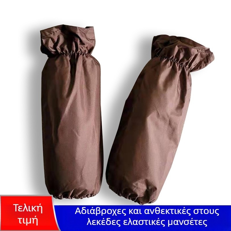 Παιδικές PVC μανσέτες — μοντέρνος μινιμαλιστικός σχεδιασμός, πολυχρωμία, αδιάβροχες και ανθεκτικές σε λεκέδες, ελαστικό τελείωμα, κοντό μήκος, μεγάλο απόθεμα, δυνατότητα προσαρμογής.