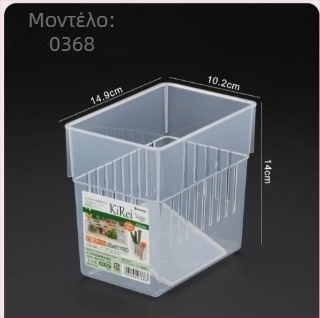 INOMATA Θήκη αποθήκευσης ψυγείου και οργανωτής κουζίνας, συρταριώδης οργανωτής για σνακ και μπαχαρικά, PP υλικό