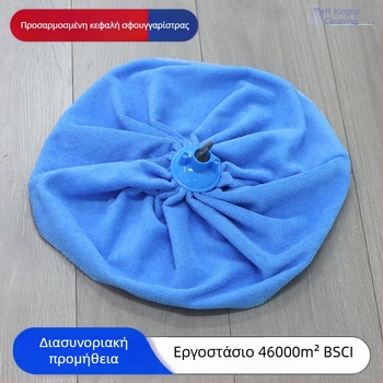 Απορροφητικό mop με στρογγυλή κεφαλή από Microfiber, με λαβή, για οικιακή και επαγγελματική χρήση, ενιαίο πανί για μεγάλες επιφάνειες