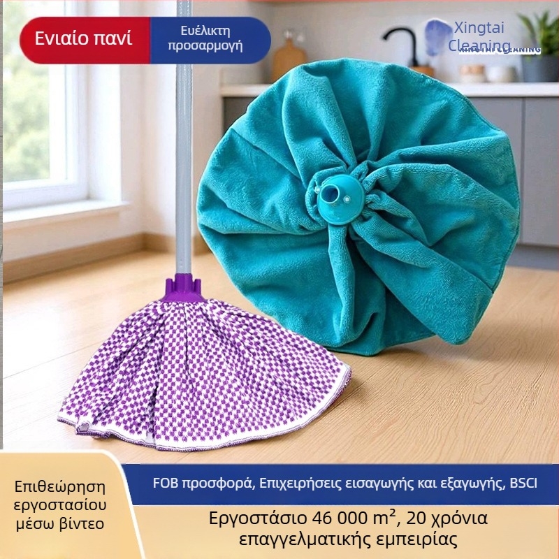 Απορροφητικό mop με στρογγυλή κεφαλή από Microfiber, με λαβή, για οικιακή και επαγγελματική χρήση, ενιαίο πανί για μεγάλες επιφάνειες