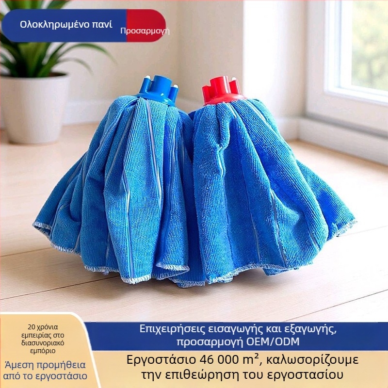 Απορροφητικό mop με στρογγυλή κεφαλή από Microfiber, με λαβή, για οικιακή και επαγγελματική χρήση, ενιαίο πανί για μεγάλες επιφάνειες