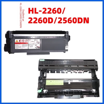 Κασέτα τόνερ και βάση για drum για Brother HL-2260/2260D/2560DN