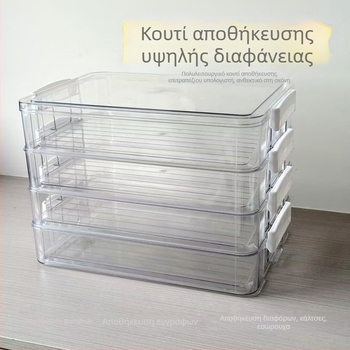 Διαφανές πολύεπίπεδο κουτί αποθήκευσης με δυνατότητα στοίβαξης, οργάνωση ρούχων και αποθήκευση εγγράφων για οικιακή χρήση