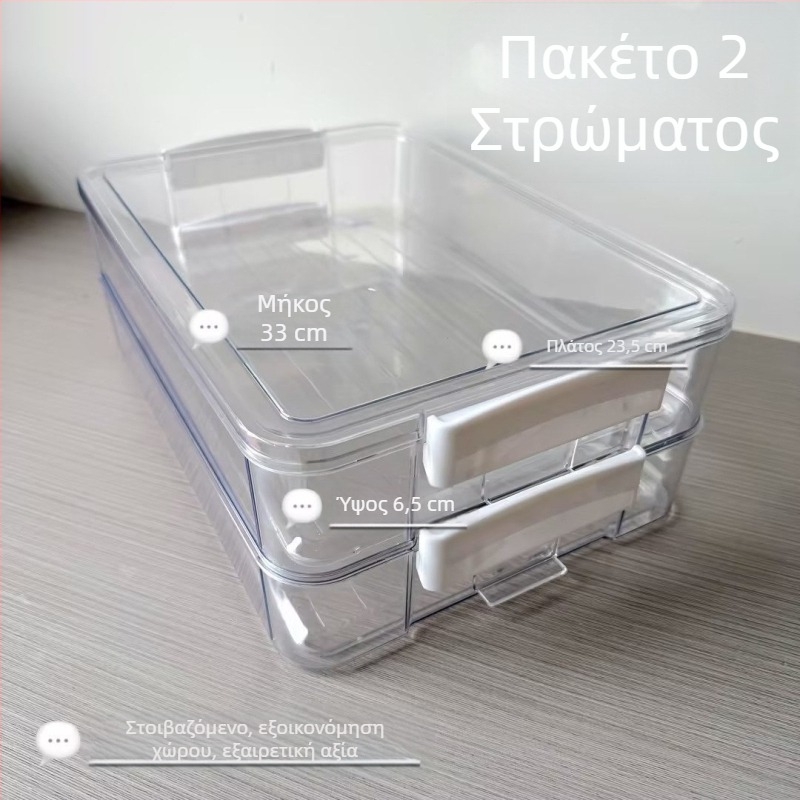 Διαφανές πολύεπίπεδο κουτί αποθήκευσης με δυνατότητα στοίβαξης, οργάνωση ρούχων και αποθήκευση εγγράφων για οικιακή χρήση
