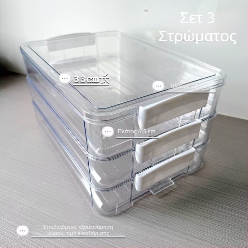 Διαφανές πολύεπίπεδο κουτί αποθήκευσης με δυνατότητα στοίβαξης, οργάνωση ρούχων και αποθήκευση εγγράφων για οικιακή χρήση