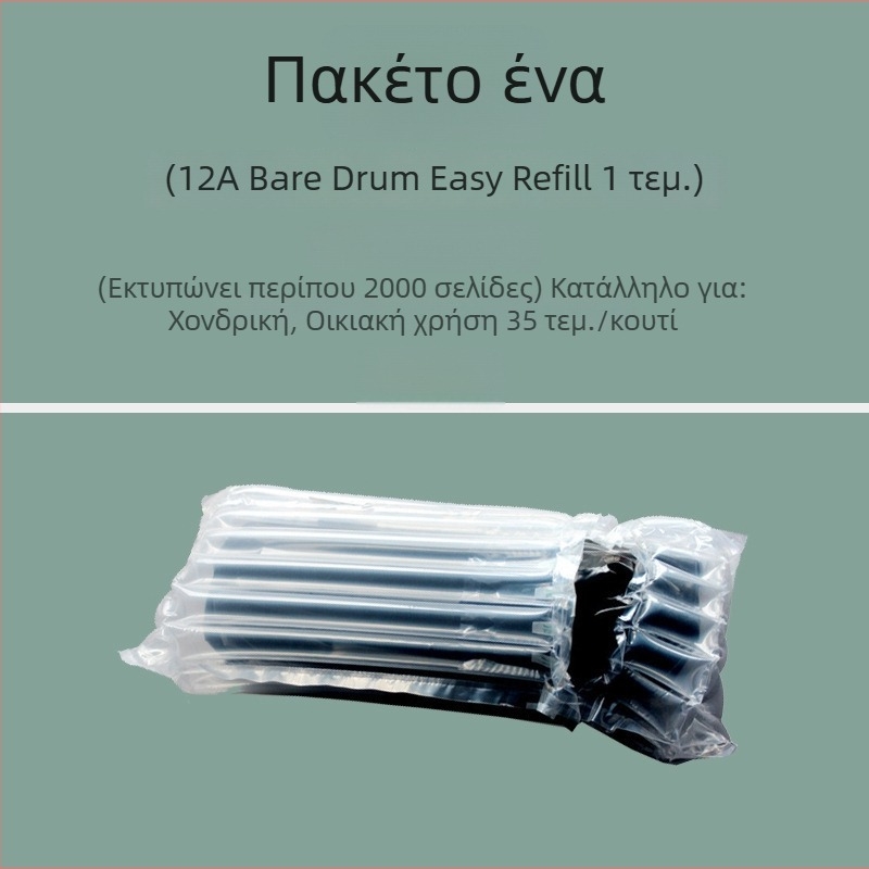 Κασέτα τόνερ Q2612A/HP12A για HP LaserJet 1010/1012/1005/1020 και Canon LBP2900