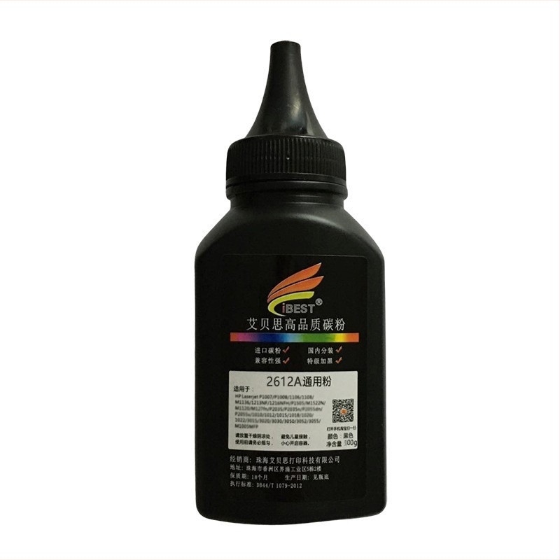Κασέτα τόνερ Q2612A/HP12A για HP LaserJet 1010/1012/1005/1020 και Canon LBP2900