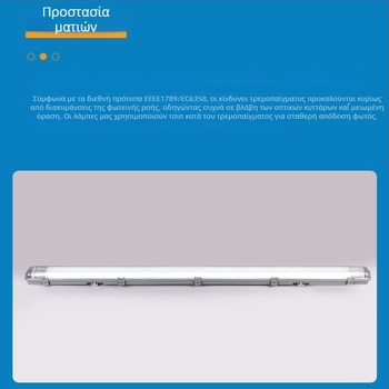 LED T8 διπλός σωλήνας φώτων με θωρακισμένο κάλυμμα, προστασία από έκρηξη, αδιάβροχο, κατά της ομίχλης και της σκόνης, φως καθαρισμού με στήριγμα