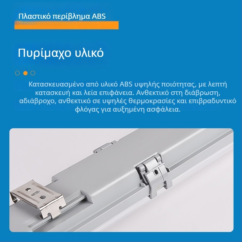 LED T8 διπλός σωλήνας φώτων με θωρακισμένο κάλυμμα, προστασία από έκρηξη, αδιάβροχο, κατά της ομίχλης και της σκόνης, φως καθαρισμού με στήριγμα