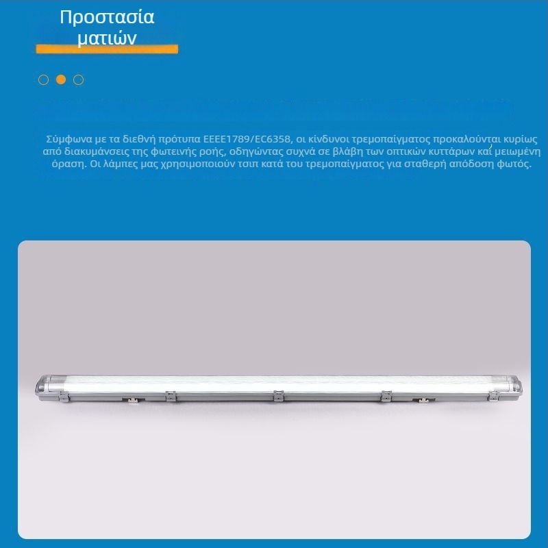 LED T8 διπλός σωλήνας φώτων με θωρακισμένο κάλυμμα, προστασία από έκρηξη, αδιάβροχο, κατά της ομίχλης και της σκόνης, φως καθαρισμού με στήριγμα