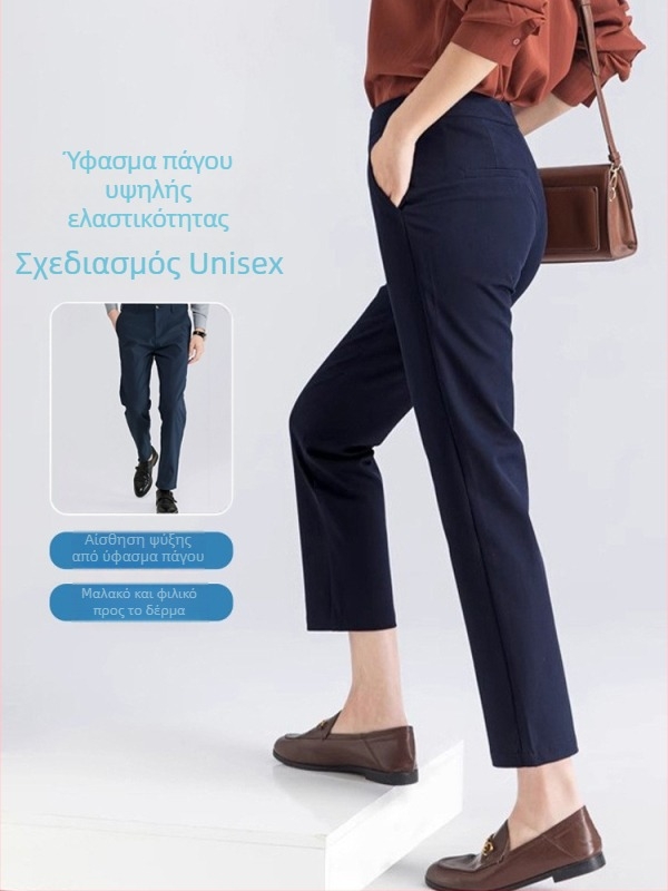 Γυναικείες καλοκαιρινές παντελόνες με υψηλή μέση, λεπτές, μήκος 3/4, κατάλληλες για casual και επαγγελματικό ντύσιμο, ύφασμα ice silk