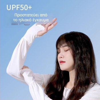 Μανσέτες από ice silk με UV προστασία για γυναίκες, καλοκαίρι, εξωτερικοί χώροι, φαρδιά γραμμή, μακριές