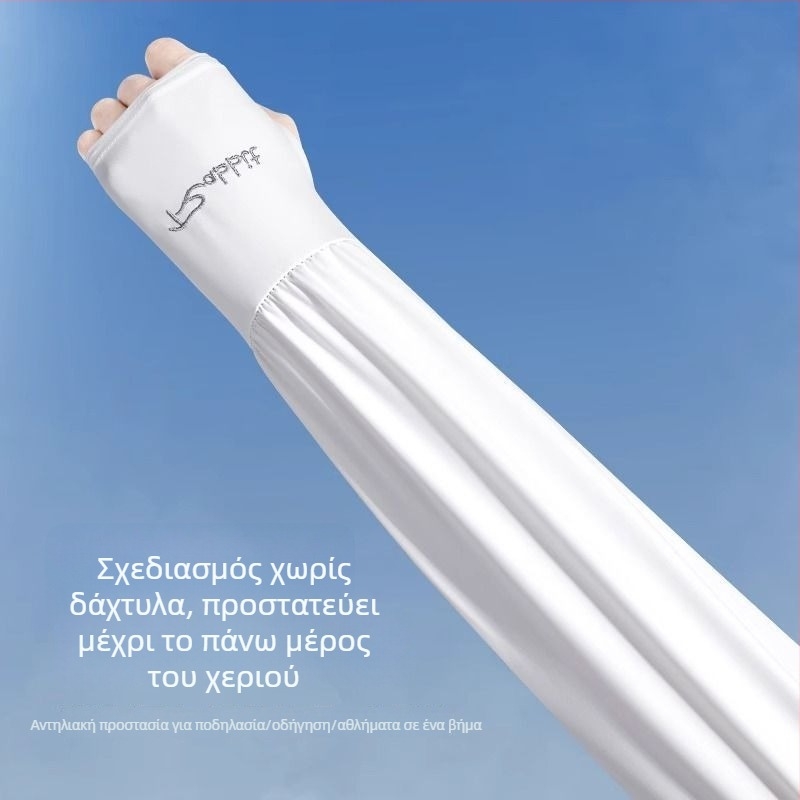 Μανσέτες από ice silk με UV προστασία για γυναίκες, καλοκαίρι, εξωτερικοί χώροι, φαρδιά γραμμή, μακριές