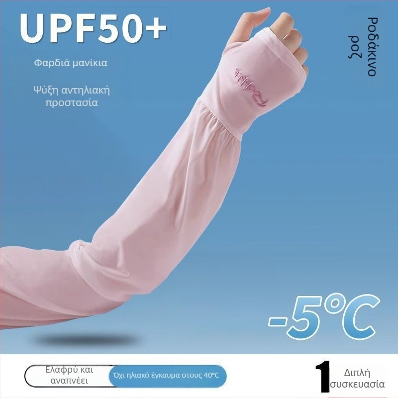 Μανσέτες από ice silk με UV προστασία για γυναίκες, καλοκαίρι, εξωτερικοί χώροι, φαρδιά γραμμή, μακριές