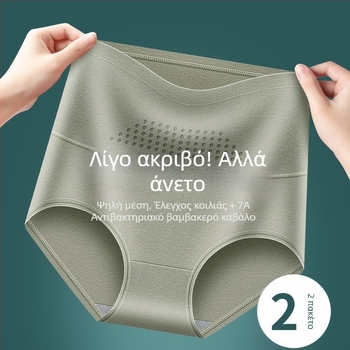 Γυναικεία βαμβακερά εσώρουχα υψηλής μέσης για τον έλεγχο της κοιλιάς, 7A αντιβακτηριακή προστασία, φιλικά προς το δέρμα, διαπνοή, χωρίς στρίψιμο, με κόκκους αρνητικών ιόντων για ζεστό μασάζ κοιλιάς, τριγωνικά σλιπ