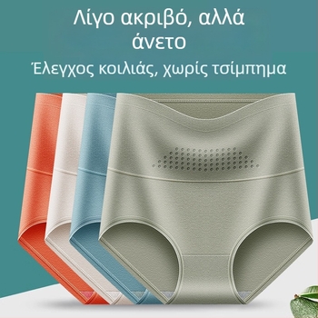 Γυναικεία βαμβακερά εσώρουχα υψηλής μέσης για τον έλεγχο της κοιλιάς, 7A αντιβακτηριακή προστασία, φιλικά προς το δέρμα, διαπνοή, χωρίς στρίψιμο, με κόκκους αρνητικών ιόντων για ζεστό μασάζ κοιλιάς, τριγωνικά σλιπ