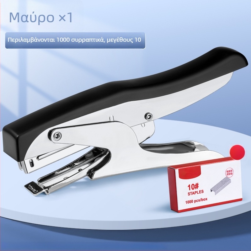 Χειροκίνητος φορητός stapler για έγγραφα και μαθητικά πρότζεκτ