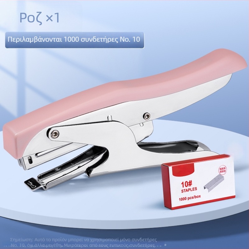 Χειροκίνητος φορητός stapler για έγγραφα και μαθητικά πρότζεκτ