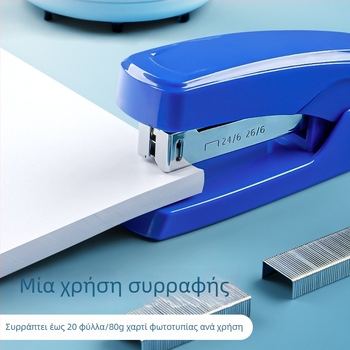 Πολυλειτουργικό σφραγιστικό εγγράφων γραφείου μεγέθους 12 – για φοιτητές, μεγάλο και εξοικονομεί κόπο, χωρητικότητα έως 20 φύλλα