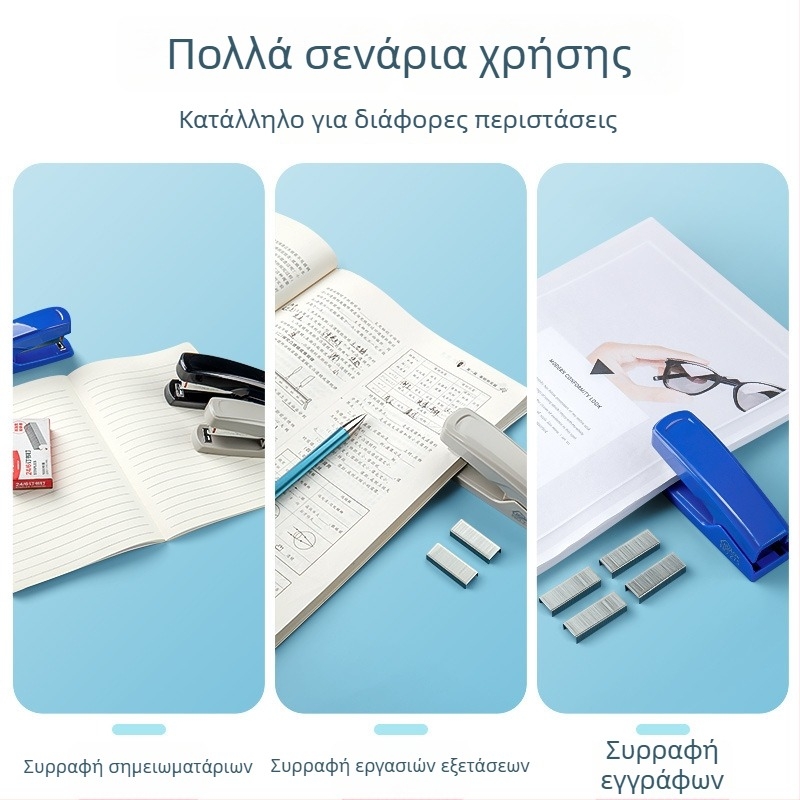 Πολυλειτουργικό σφραγιστικό εγγράφων γραφείου μεγέθους 12 – για φοιτητές, μεγάλο και εξοικονομεί κόπο, χωρητικότητα έως 20 φύλλα