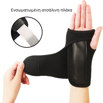 Ανδρικοί προστατευτικοί καρποί με πλάκα από ατσάλι, διαπνέοντες και αποσπώμενοι, εξοπλισμός προστασίας για αθλήματα