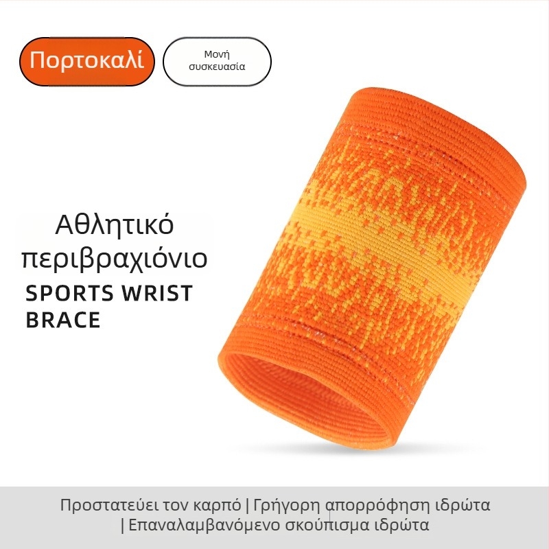Αθλητικό προστατευτικό καρπού με συμπίεση – Αντι-διάστρεψη, για μπάσκετ και μπιτμίντον, διαπνέον και απορροφά ιδρώτα