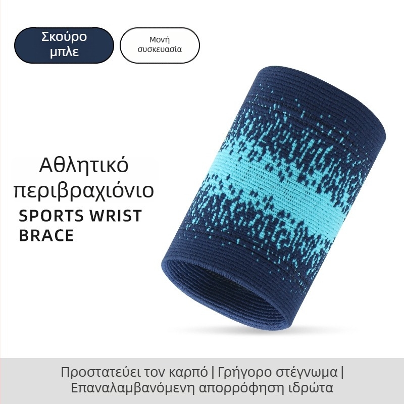 Αθλητικό προστατευτικό καρπού με συμπίεση – Αντι-διάστρεψη, για μπάσκετ και μπιτμίντον, διαπνέον και απορροφά ιδρώτα
