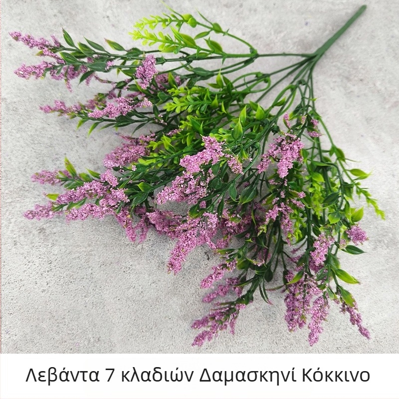 Τεχνητά λουλούδια λεβάντας, μονοκλάδι, για εξωτερική και οικιακή διακόσμηση