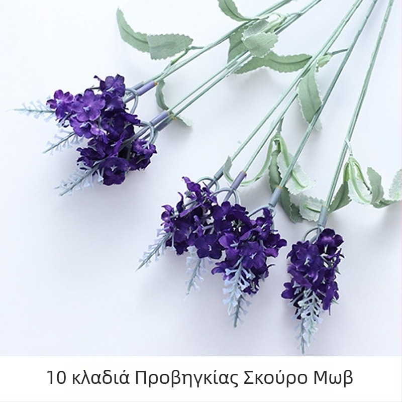 Τεχνητά λουλούδια λεβάντας, μονοκλάδι, για εξωτερική και οικιακή διακόσμηση