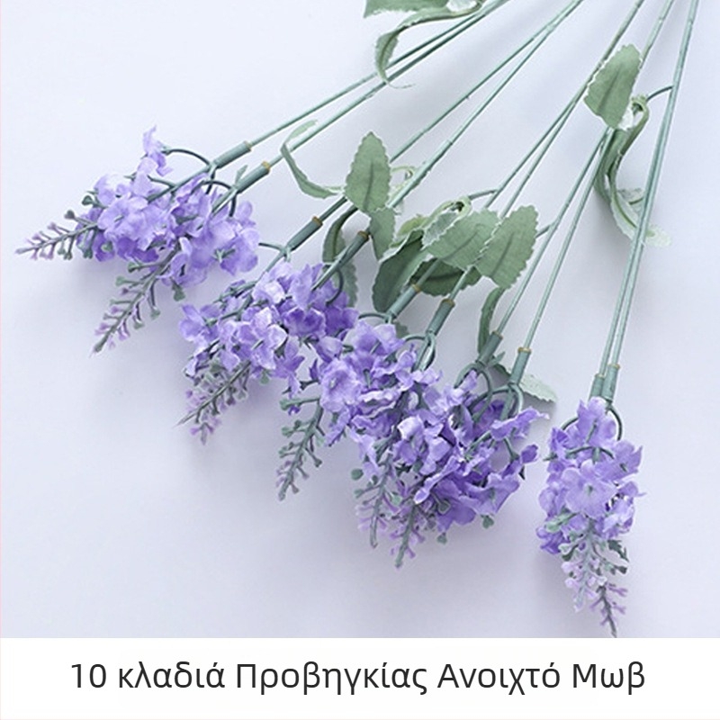 Τεχνητά λουλούδια λεβάντας, μονοκλάδι, για εξωτερική και οικιακή διακόσμηση