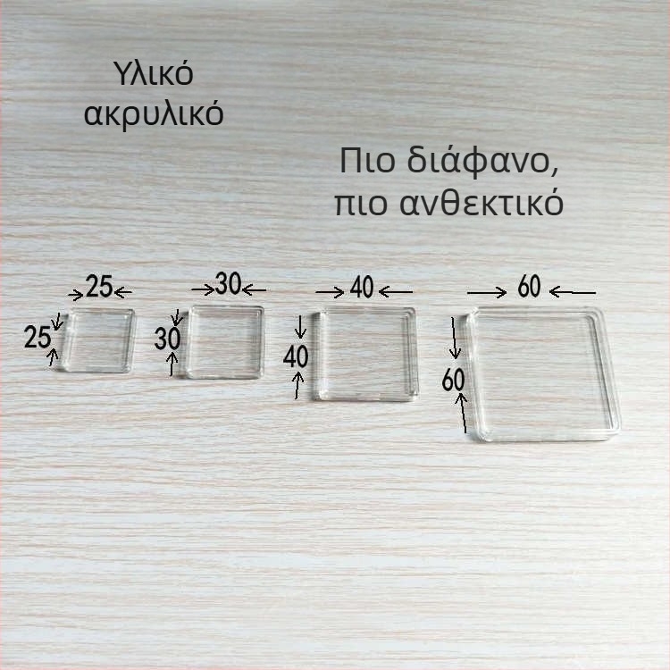 Διαφανές ακρυλικό προστατευτικό κουτί για αναμνηστικά μετάλλια, με καπάκι, διαστάσεις 25x25/30x30/40x40/60x60, PMMA.