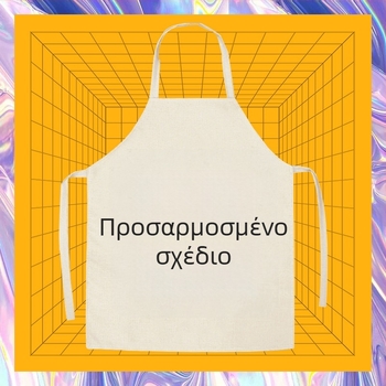 Αδιάβροχη επαγγελματική ποδιά για εστιατόρια και καταστήματα γάλακτος-τσάι με προσαρμοσμένο λογότυπο; υφή peach skin; ύφασμα πολυεστέρα-βαμβάκι; ένα μέγεθος
