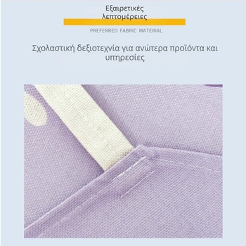 Αδιάβροχη επαγγελματική ποδιά για εστιατόρια και καταστήματα γάλακτος-τσάι με προσαρμοσμένο λογότυπο; υφή peach skin; ύφασμα πολυεστέρα-βαμβάκι; ένα μέγεθος