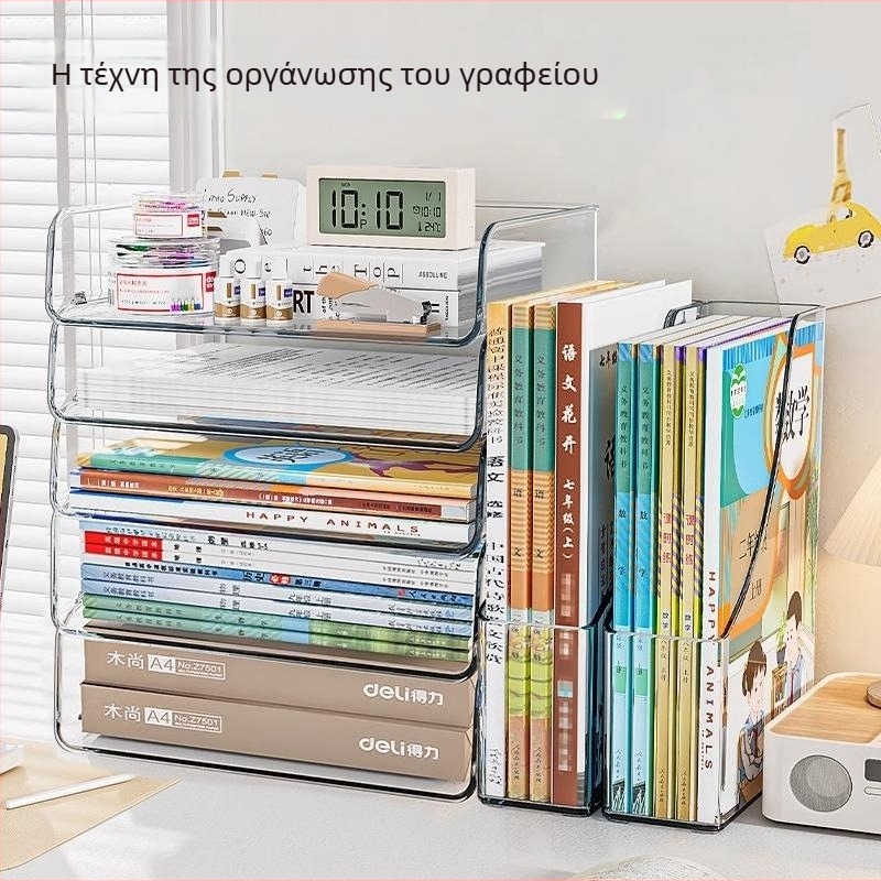 Διαφανής ορθογώνιος οργανωτής γραφείου για βιβλία και έγγραφα