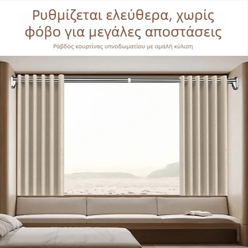 Τηλεσκοπική ράβδος χωρίς διάτρηση για μπαλκόνι, απλώστρα ρούχων, κουρτίνες, μπάνιο και υπνοδωμάτιο