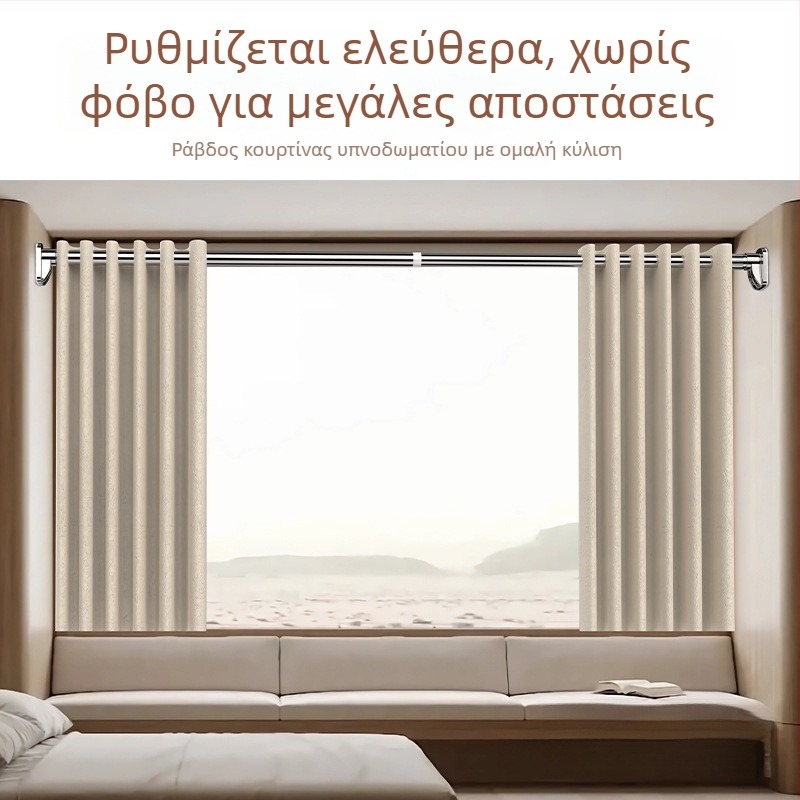 Τηλεσκοπική ράβδος χωρίς διάτρηση για μπαλκόνι, απλώστρα ρούχων, κουρτίνες, μπάνιο και υπνοδωμάτιο