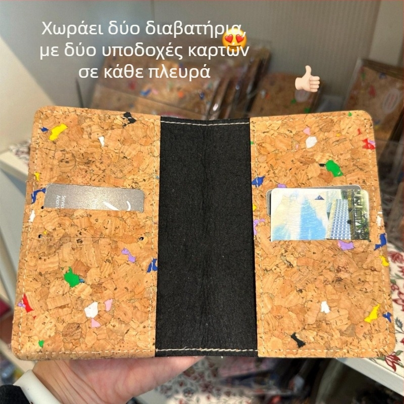 Θήκη διαβατηρίου από φελλό — πολυλειτουργικό πορτοφόλι ταξιδιού για εισιτήρια και έγγραφα ταυτότητας