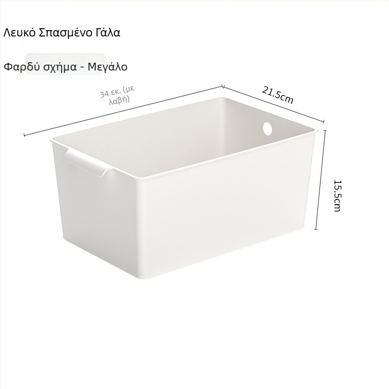 Ορθογώνιο πλαστικό καλάθι αποθήκευσης για σνακ και παιχνίδια, επιτραπέζιος οργανωτής, κουζίνα