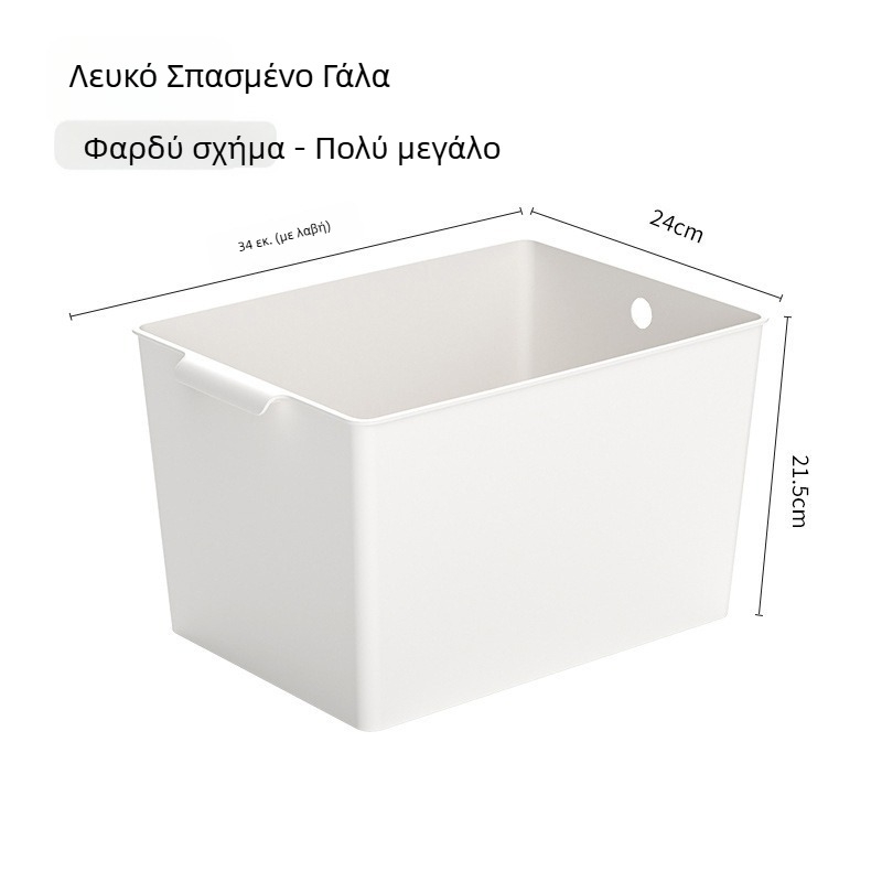 Ορθογώνιο πλαστικό καλάθι αποθήκευσης για σνακ και παιχνίδια, επιτραπέζιος οργανωτής, κουζίνα
