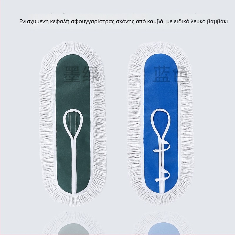 Κεφαλή επίπεδης σφουγγαρίστρας με βαμβακερό νήμα – σετ αντικατάστασης