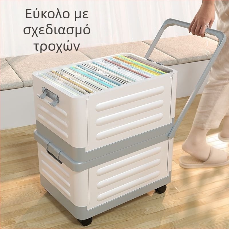 Οικιακή θήκη αποθήκευσης με ρόδες και συρόμενο χερούλι – για βιβλία και παιχνίδια, φοιτητικό δωμάτιο
