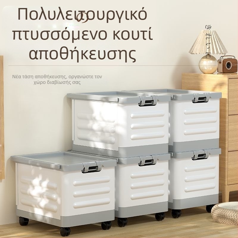 Οικιακή θήκη αποθήκευσης με ρόδες και συρόμενο χερούλι – για βιβλία και παιχνίδια, φοιτητικό δωμάτιο