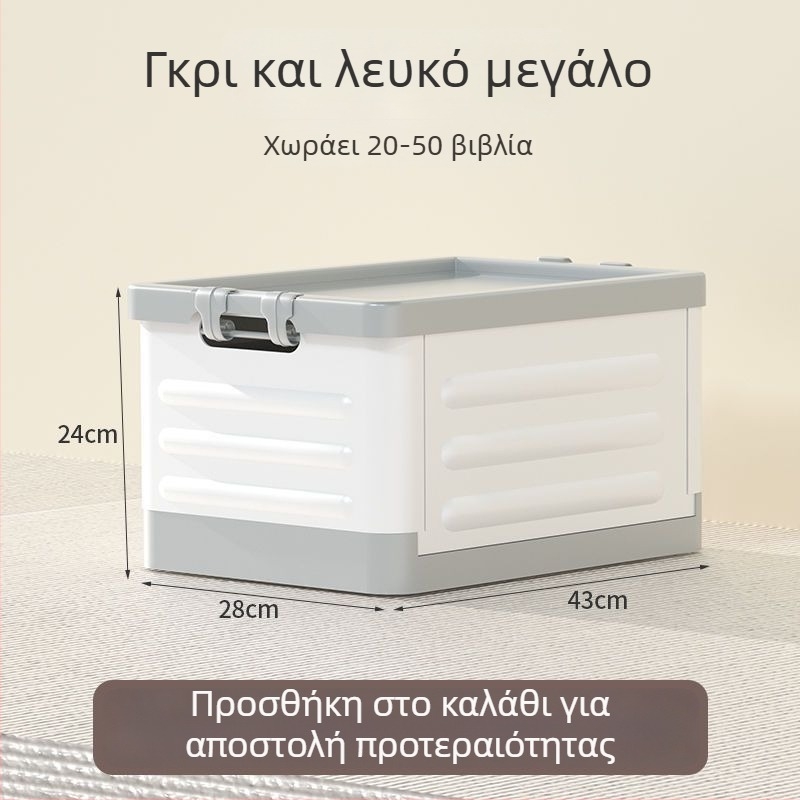 Οικιακή θήκη αποθήκευσης με ρόδες και συρόμενο χερούλι – για βιβλία και παιχνίδια, φοιτητικό δωμάτιο