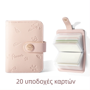 DANIE DANE γυναικεία θήκη καρτών με ανάγλυφο σχέδιο λουλουδιών, ultra-thin, συμπαγής, με πολλές θήκες για φοιτήτριες