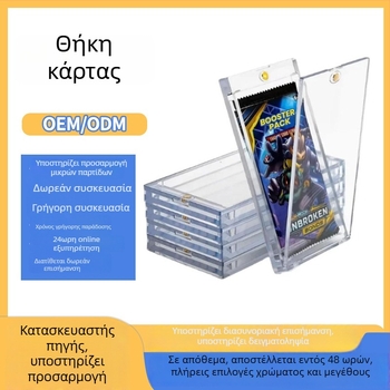 Ακρυλική μαγνητική θήκη καρτών, παχύτερη, συμπληρωματικό πακέτο για κάρτες Yu-Gi-Oh, Pokémon και Ultraman