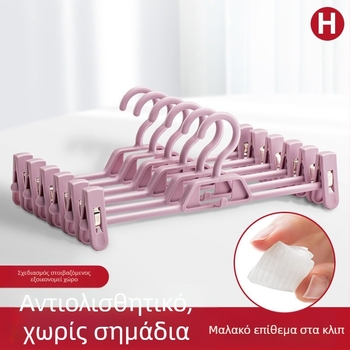 Πλαστικές κρεμάστρες με κλιπ για παντελόνια και φούστες, χωρίς ίχνη, στυλ JK, οικιακή ντουλάπα
