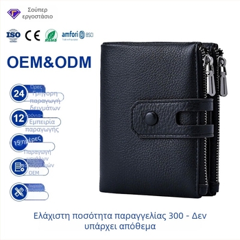 Πορτοφόλι RFID από PU δέρμα, μικρό δίφυλλο, συμπαγές με πολλές θήκες για κάρτες και θήκη κερμάτων με φερμουάρ