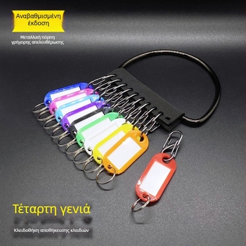 Μεταλλικό σετ κλειδιών για οργάνωση φοιτητικού δωματίου με ετικέτα, δαχτυλίδι κλειδιού και δίσκο αποθήκευσης