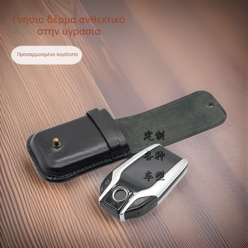 Θήκη κλειδιών από γνήσιο δέρμα για BMW 7 Series 740, 530i και X3 κλειδί