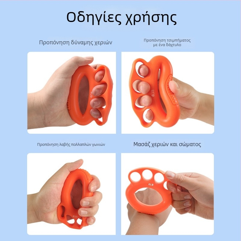 Σιλικονούχο δαχτυλίδι λαβής για εκπαίδευση δύναμης δακτύλων και αποκατάσταση χεριού